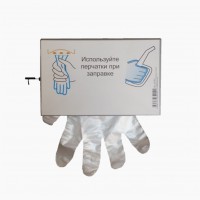Дисперсер для одноразовых перчаток - Компания АйВиЭф - производство автокосметики и товаров по уходу за автомобилем